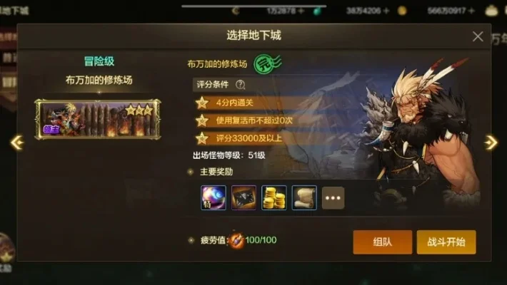 dnf手游团武和屠戮-团武屠戮进阶指南
