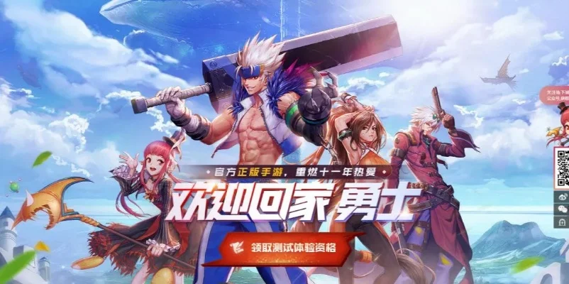 dnf手游哪里能买到-dnf手游购买渠道