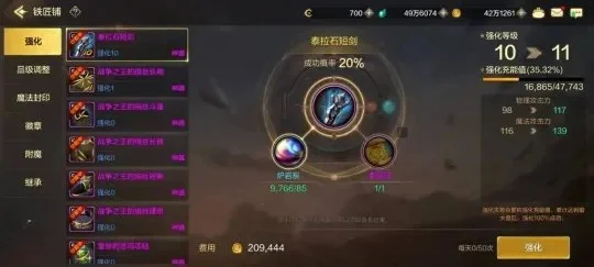 dnf手游怎么获装备-dnf手游装备获取攻略