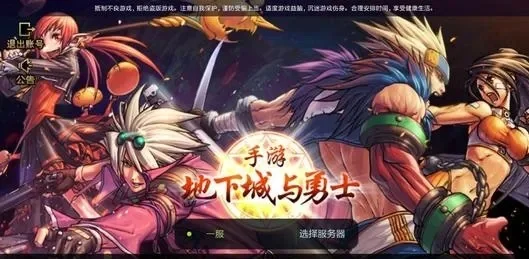 DNF手游买哪个礼包-DNF手游礼包怎么选