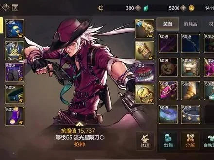 dnf手游怎么凑套装-dnf手游凑套装攻略