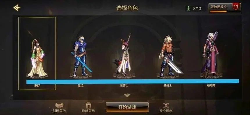 dnf手游导师套外表-导师套显身份地位