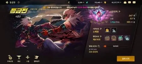 dnf手游韩服sdf-韩服SDF探索奇幻世界