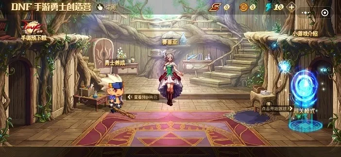 dnf手游小手柄分成-DNF手游小手柄优化体验