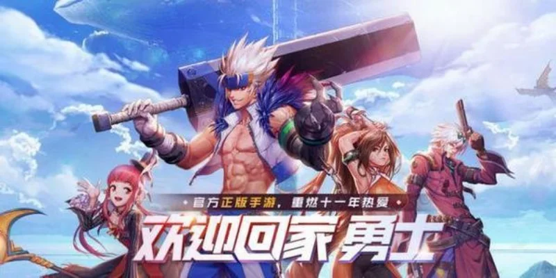 dnf手游怎么还疲劳-DNF手游疲劳值恢复攻略