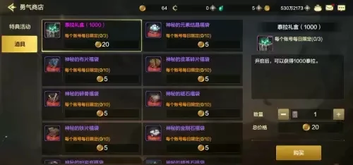 dnf手游怎么搬点券-DNF手游搬点券攻略