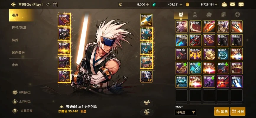 dnf手游70级散搭-DNF手游70级散搭攻略