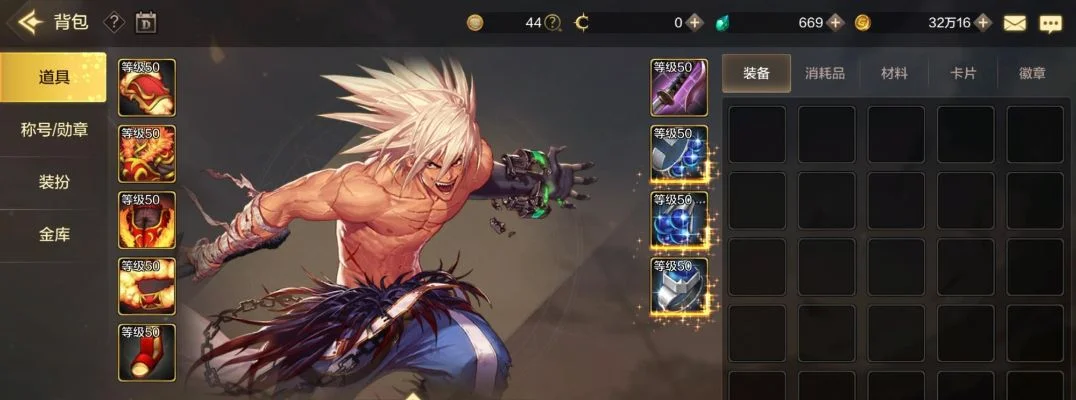 dnf手游剑魂恶魔套-DNF手游剑魂恶魔套解析