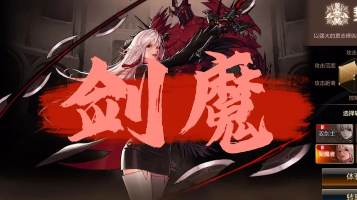 dnf手游65版剑魔-剑魔纵横输出王