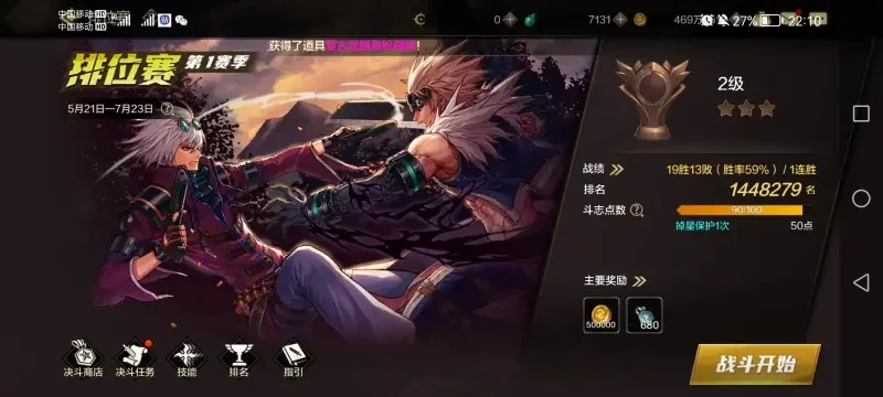 dnf手游字符槽扩展-DNF手游槽扩展指南