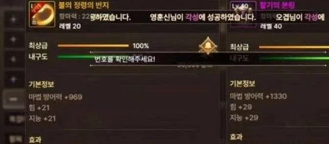 dnf手游有疲劳值嘛