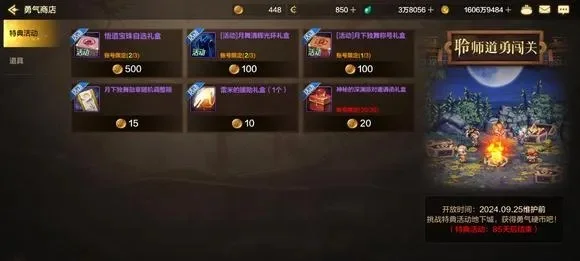 dnf手游升级券转移-DNF升级券转移指南