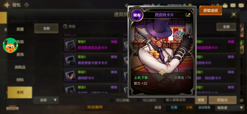 dnf手游卡片在哪买-DNF手游卡片购买指南