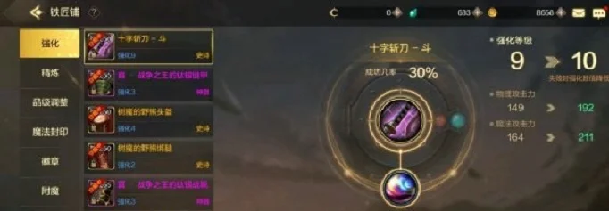 dnf手游砸装备碎吗-dnf砸装备碎率分析