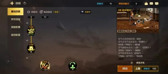 dnf手游双属性伤害-DNF手游双属性伤害解析