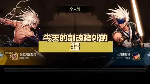 dnf手游剑魂流改版