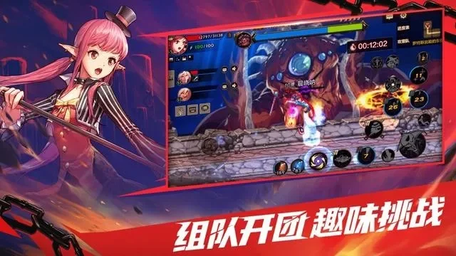 dnf手游助手ios