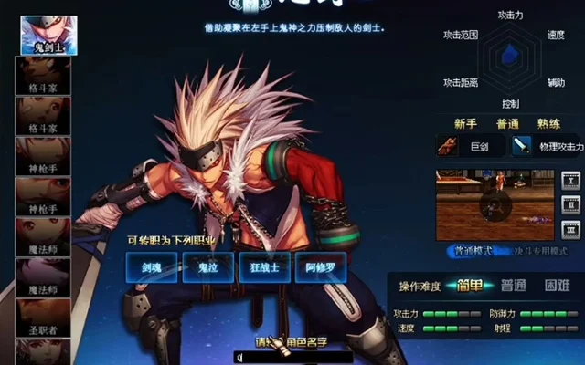 dnf手游激光兵搭配-激光兵攻略指南