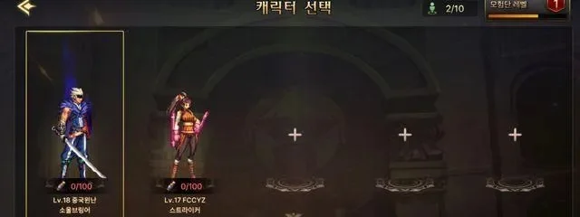 dnf韩服手游掉光卡-韩服掉光卡挑战