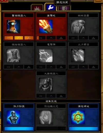 火炬之光2加点和技能-火炬之光2加点攻略