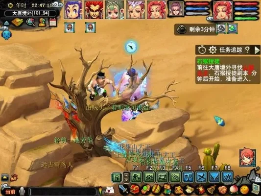 石猴授徒详细攻略流程-石猴授徒详细攻略
