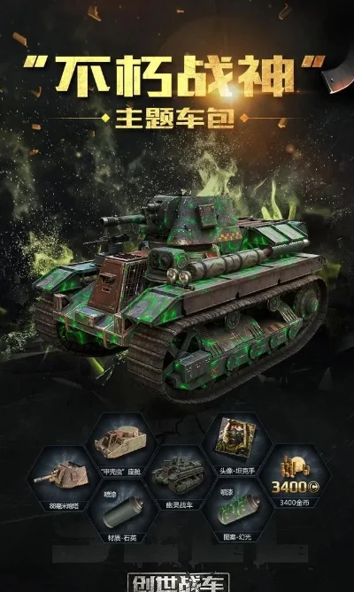 战车类对抗手游排行榜-战车手游排行榜推荐
