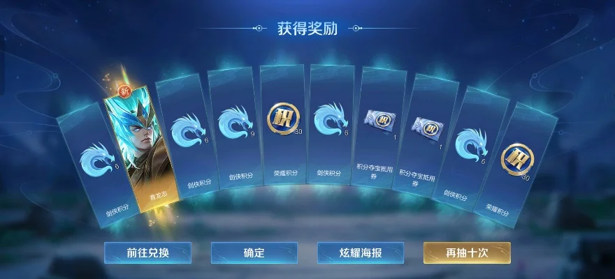 王者抽卡类手游排行榜-抽卡手游旅行榜